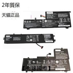 【全球國際】聯想Lenovo Ideapad Yoga 710-15IKB屏線 UHD屏幕排線 5C10M14137 歷史價格詳細信息