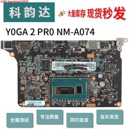 聯想 YOGA 900-13ISK YOGA 4 pro 觸摸板 觸控板 鼠標板 原裝 歷史價格詳細信息