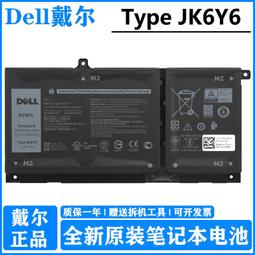 原裝戴爾 Vostro 1440 1450 2420 P17F P22G J1KND筆記本電腦電池【六個月質保】 歷史價格詳細信息