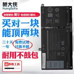 戴爾Latitude15 3510 3410 Vostro 5300 5301 5401 5402 5501 5502 價格比較,價格查詢,歷史價格詳細信息