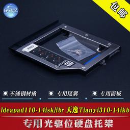 聯想TianYi 310-15isk AC無線網卡 00JT482  00JT454 歷史價格詳細信息