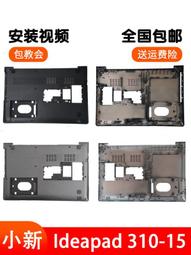 聯想小新熊貓Panda黑白激光打印機小型家用學習辦公商用複印 掃描 歷史價格詳細信息