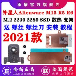 dell/戴爾 外星人R5 R6 R7 3580 dw1820 XPS13無線網卡藍牙 d4v21 歷史價格詳細信息