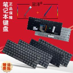 鍵盤  威6-14IKB小新潮7000-13 K43 K42-80V720 720S-1 #吉星電腦配件 歷史價格詳細信息