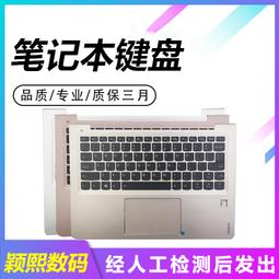 現貨適用聯想E218 P636 S200 I716 I721 I301電池 BL045A手機電池電板 歷史價格詳細信息