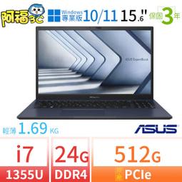 【阿福3C】ASUS華碩B1500CV/B1508CV 15吋商用筆電i7/48G/4TB/W10P/W11P極速大容量 歷史價格詳細信息