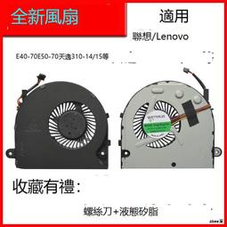 聯想 天逸310-15ISK ideapad 110-15ISK/15IKB 屏軸 轉軸 屏支架 歷史價格詳細信息