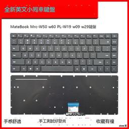 鍵盤  適用 華為 MateBook Mrc-W50 MRC-W60 PL-W19 PL #吉星電腦配件 歷史價格詳細信息