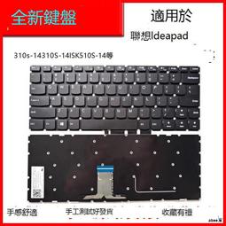 鍵盤  YOGA 710-14IKB 710-14ISK 710-15ISK 710S- #吉星電腦配件 歷史價格詳細信息