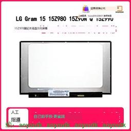 LG gram 15.6吋海王星藍Evo 15Z90ST-G.AA55C2 (Ultra 5-125H Evo/16G/512GB/Win11/FHD/990g/60W) 歷史價格詳細信息