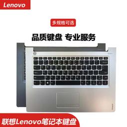 聯想小新14鍵盤膜筆記本air142019年/款電腦保護貼膜14英寸銳龍版 歷史價格詳細信息