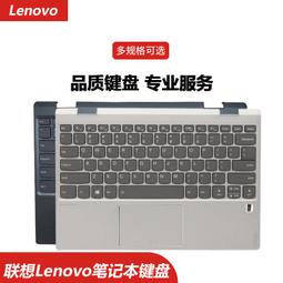 鍵盤  720-12IKB 320-10ICR MIIX 510-12IKB 觸控筆支架 #吉星電腦配件 歷史價格詳細信息