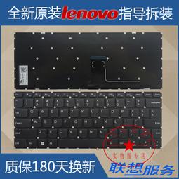 聯想Xiaoxin 310-14IKB D殼LENOVO ideapad 510-14IKB ISK外殼C殼 歷史價格詳細信息