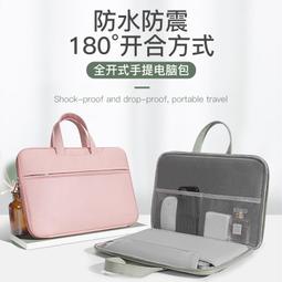適用bookair13電腦單肩包pro13.3筆記本女手提air13.6新款 pro14寸大容量15.6寸遊戲本pro 歷史價格詳細信息