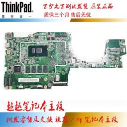 聯想ideapad YOGA 720-12IKB YOGA 720-12筆記本換鍵盤帶C殼一體 歷史價格詳細信息