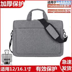 電腦包單肩包適用於15.6筆記本16寸防摔手提單肩男女代貨 歷史價格詳細信息