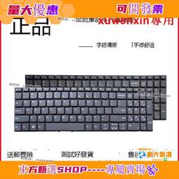 甄選✨聯想Ideapad 720-15IKB L14M2P21筆記本電池 歷史價格詳細信息