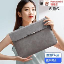 ✨小米平板5觸控筆5pro手寫筆原裝電容筆感pencil繪畫專用電腦手 歷史價格詳細信息