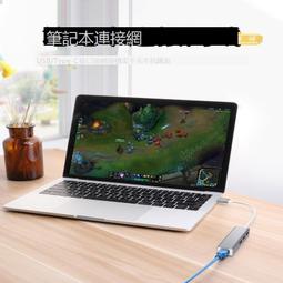 TypeC USB接口轉NP-F550模擬外接假電池適用於sony索尼F570/F970/F750 歷史價格詳細信息