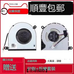 【全球國際】戴爾 Dell 靈越 Inspiron 14 成就 Vostro 5401 5402 IO線0J02V7 歷史價格詳細信息