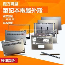 樂至✨小新 潮7000-15AST15ARR15IKBR15IKB L15L3PB0 筆記本電池 歷史價格詳細信息