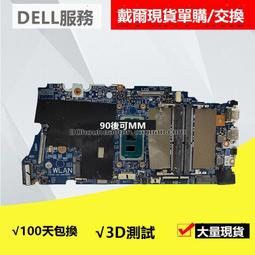 Dell Inspiron 5502 15吋筆電, i7 / 16GB RAM / 512GB SSD+1TB HD 歷史價格詳細信息