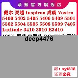 Dell 戴爾 成就 Vostro 14 15 5401 5402 5501 5502 M.2 SSD 2230 228 歷史價格詳細信息
