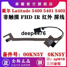 Dell/戴爾 00KV02 0KV02 1.2T 1.2TB SAS 10K 12G 2.5 伺服器硬碟 歷史價格詳細信息
