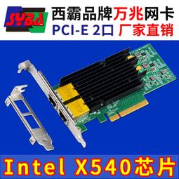 西霸E5-PCE9215-8I PCI-E轉SATA3.0擴充卡8口支持816T大容量硬盤 歷史價格詳細信息