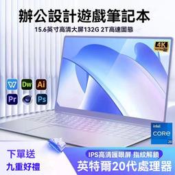 15.6寸學校實名認證機 社保卡驗證機 人證核驗一體機 硬體生產 歷史價格詳細信息