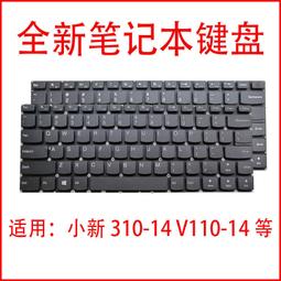 適用聯想小新V4000 Z41-70 Z51-70 Y50C 500-14ACZ 500-15ACZ風扇 歷史價格詳細信息
