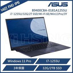 ASUS華碩 B1400CBA 14吋商用筆電(i7-1255U/16G/512G/Win11Pro) 歷史價格詳細信息