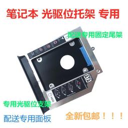 聯想TianYi 310-15isk AC無線網卡 00JT482  00JT454 歷史價格詳細信息