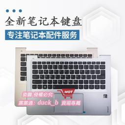 現貨適用聯想樂Pad A1020 A1000-T/L平板A3000-H A3300-T A5000-E電池 歷史價格詳細信息