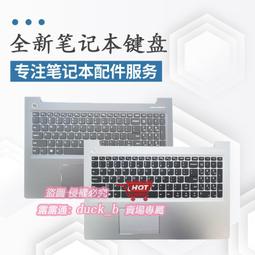 適用于 聯想  ideapad 510-15ISK 300-15-17 腳墊 橡膠底 防滑墊 歷史價格詳細信息
