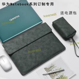 適用matebook x 2021款13英寸專用電腦保護套筆記型電腦內膽包皮質電腦袋輕薄皮套防潑水收納袋配件手拿包 歷史價格詳細信息