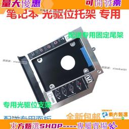 聯想TianYi 310-15isk AC無線網卡 00JT482  00JT454 歷史價格詳細信息