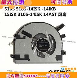 甄選✨S-C2960 2960x風扇 思科交換機風扇 c2960x 交換機風扇 歷史價格詳細信息