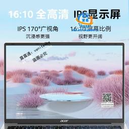 acer/宏碁優躍pro 新款13代酷睿i5標壓輕薄筆記本電腦14英寸2.8K手提電腦商務辦公學生學習便攜本 歷史價格詳細信息