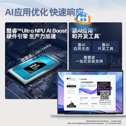 HP/惠普戰66六代筆記本電腦 13代酷睿14/15.6英寸商用辦公高性能AI設計學生輕薄本 歷史價格詳細信息