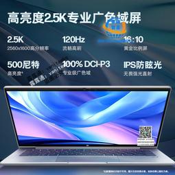 HP/惠普戰66六代筆記本電腦 13代酷睿14/15.6英寸商用辦公高性能AI設計學生輕薄本 歷史價格詳細信息