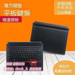 樂享購✨適用 Miix 510-12ISK 520-12IKB BSNO4170A5-AT 平板電腦電池 歷史價格詳細信息