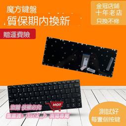 鍵盤  YOGA 710-14IKB 710-14ISK 710-15ISK 710S- #吉星電腦配件 歷史價格詳細信息