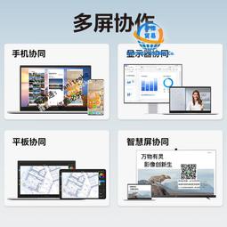 擎雲c7平板商用辦公平板電腦驍龍888鴻蒙系統娛樂學習適用 歷史價格詳細信息