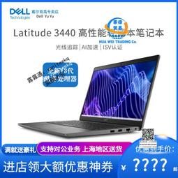 Dell 戴爾 Latitude 14 5420 筆電主板LA-K491P i5-1145G7主板 歷史價格詳細信息
