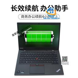 ThinkPad聯想筆記本電腦L14 15.6酷睿i3i5高性能輕薄本學生商用辦公ibm超極手提本 歷史價格詳細信息