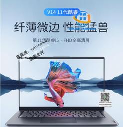 Lenovo聯想 天逸 tianyi 100-14IBD 觸摸板 鼠標板 觸控板 原裝 歷史價格詳細信息