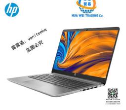 HP惠普小歐S01小主機殼4+4針電源PA-1181-3HB PCH019 D18-180P1A/ 歷史價格詳細信息