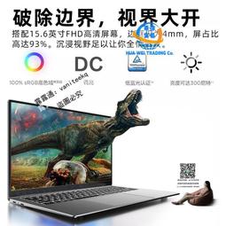 2024新款筆記本電腦輕薄本英特爾n95辦公商務繪畫剪輯設計15.6英寸4K護眼屏大學生電腦便攜式高性能手提電腦 歷史價格詳細信息