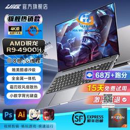 【黑神話悟空/全新正品】2024英特爾酷睿i7筆記本電腦輕薄大學生辦公設計GTX1050獨顯16寸遊戲本官方旗艦正品 價格比較,價格查詢,歷史價格詳細信息